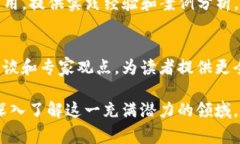 在国内，Web3作为一个新兴领域，吸引了越来越多