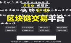  TP钱包新币指标解析：如何轻松读懂数字背后的