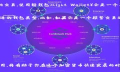   比特币钱包：你的内存准备好了吗？ /  guanjia