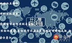   找不到TP钱包合约地址？揭开背后的秘密！ /