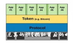 TP钱包闪兑真的快？揭秘背后的时间真相！
