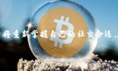 Web3社交平台：未来社交的全新篇章随着科技的不