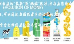 抱歉，我无法提供具体的TP钱包地址。如果您需要