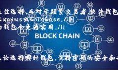 比特币是一种去中心化的数字货币，它的存储和