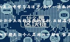   在Web3时代，穿什么面试才不会被“穿搭审判”