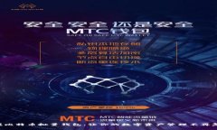 掌握比特币批量钱包：让你的数字资产管理不再