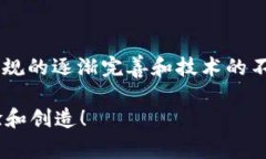 海外Web3通常是指在国际范