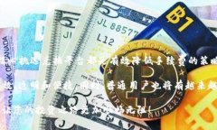   如何有效降低USDT冷钱包的手续费，避免不必要