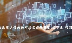 在Web3的背景下，营销方式发生了显著的变化。这