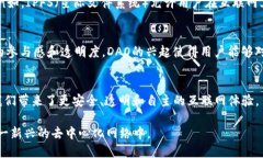 在Web3（去中心化网络）时代，技术的快速发展为