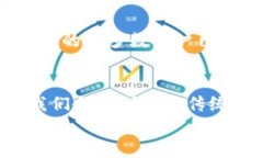   “彻底颠覆你的支付方式：如何用微信钱包轻松