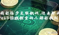  从迷茫到自信：如何找到理想的Web3全职岗位/