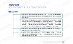 关于Web3的会议是一个极为重要且不断发展的主题