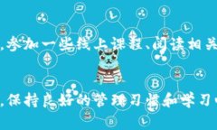 是您在数字财富世界中的