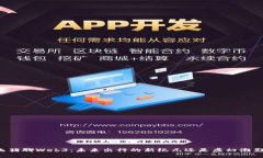 飞猪聊Web3：未来出行的新纪元还是虚幻泡影？