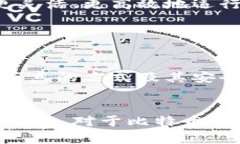 在比特币网络中，节点的作用是验证和传递交易