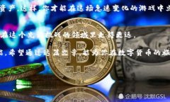   比特币钱包数据：你真的知道存放在哪里吗？