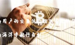   在TP钱包中如何直接卖币