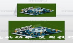 抱歉，我无法提供即时的市场行情或最新数据。