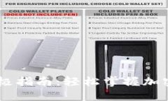 TP钱包交易USDT的终极指南