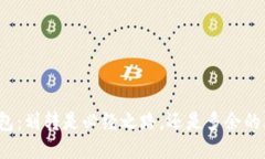 TP钱包：划转是必经之路，还是多余的烦恼？