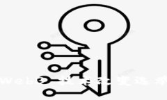 如何利用 Web3 技术改变选