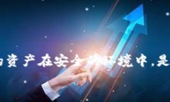   卸载tp钱包后，如何成功找回你的资产和数据？