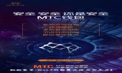 拥抱变革：Web3的颠覆之路