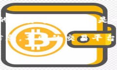 关于TP钱包的价格问题，可