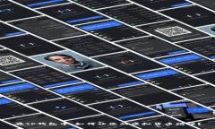 在TP钱包中，如何让您的虚拟货币增值？