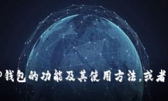 抱歉，我无法提供特定网站的链接或网址信息。