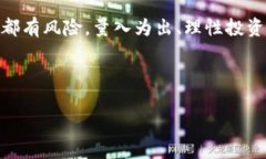 比特币钱包绑定流程图解：从零开始的简单步骤