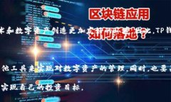 关于TP钱包在苹果App Store的下架，确切的国家信息