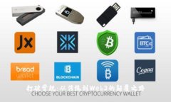 打破常规：从传统到Web3的颠覆之路