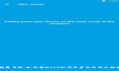 颠覆传统：如何在Web3时代