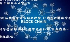 bilai/bilai波场, TP钱包, 交易/guanjianci什么是波场