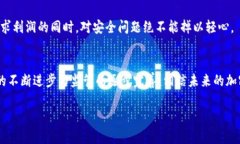    为什么你的比特币钱包可能会“跑路”？揭露