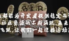 riaotiJava Web3：克服区块链开发的挑战，实现无缝