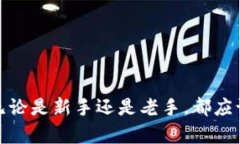 内容：比特币钱包提现指