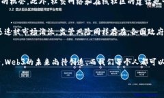 请注意，以下内容是为了