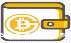 如何设置TP钱包登录密码，保护您的数字资产安全