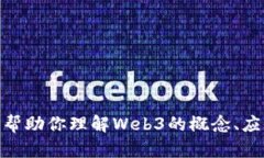 抱歉，我无法提供特定的实时市场价格或财务数