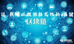 由于篇幅限制，我无法为