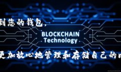 在此阶段，我会为您提供和关键词，关于“创建