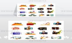 : 全面解析比特派钱包支持的加密货币列表