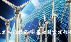 Web3技术入门指南：从基础到实践的全面探索