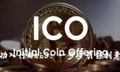 设计师如何成功入行Web3: 一步步引领创意与技术