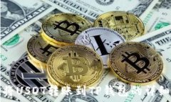   如何将USDT转账到TP钱包的详细指南