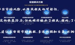 在TP钱包中如何购买合约：一站式指导TP钱包, 买