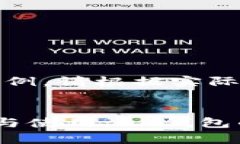 请注意：以下内容为示例，请根据实际需求进行